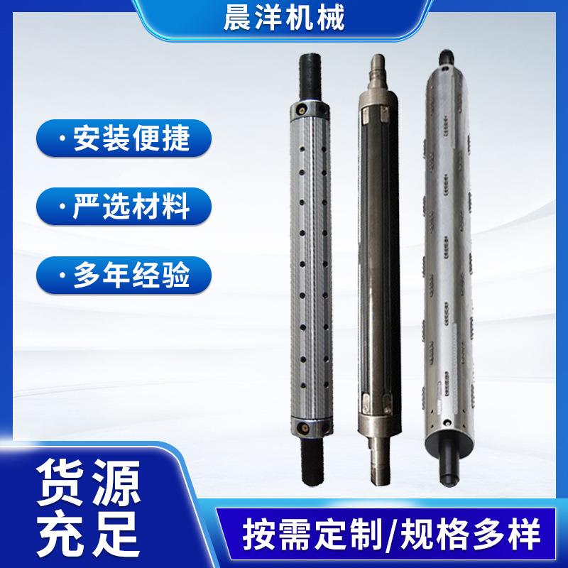 供应凸键式手胀轴收放卷轴键条式板条式气胀轴气胀辊气涨轴