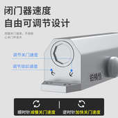 门禁专用闭门器 闭门器 木门铁门防盗门闭门器