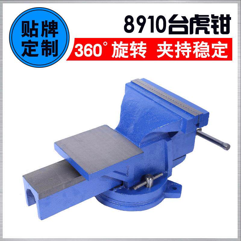 厂家货源重型10寸250mm旋转带砧台铸铁台钳重型台虎钳五金工具