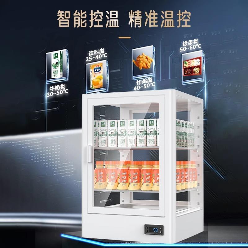 小型热饮饮料加热柜冬季饮品保温展示柜牛奶暖饮柜食品加热保温柜