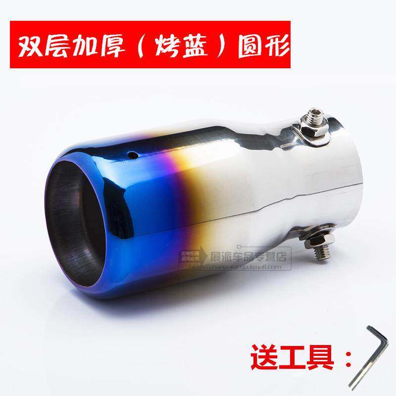 专用于众泰T600改装不锈钢尾喉T600排气管消声器t600尾喉改装装