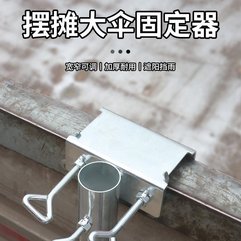 三轮车太阳伞遮阳伞雨伞伞配件