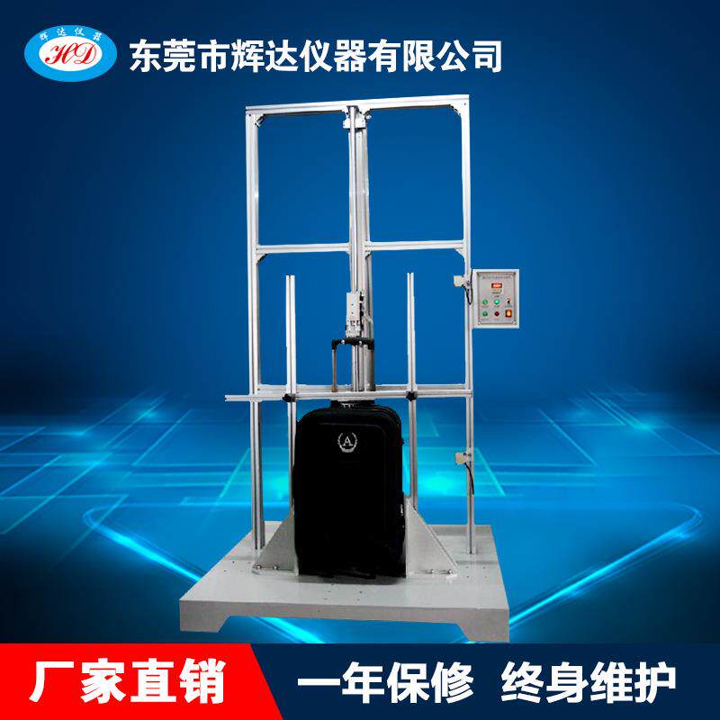 厂家直销箱包行走磨耗试验机旅行箱轮子耐磨性能试验仪器