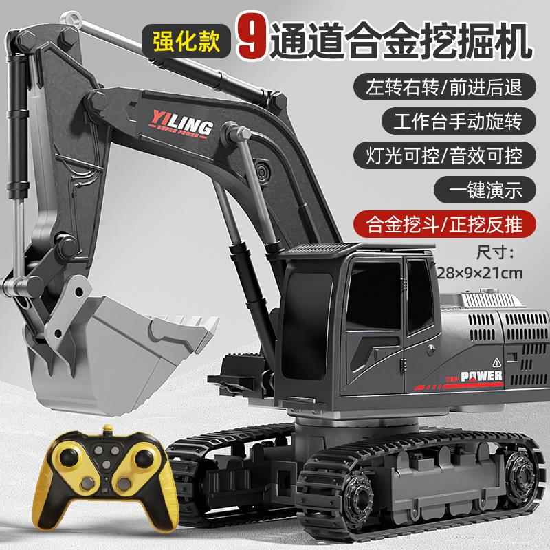 高档法合金儿童遥控挖掘机大号玩挖具土电动男国孩车工程仿真模型