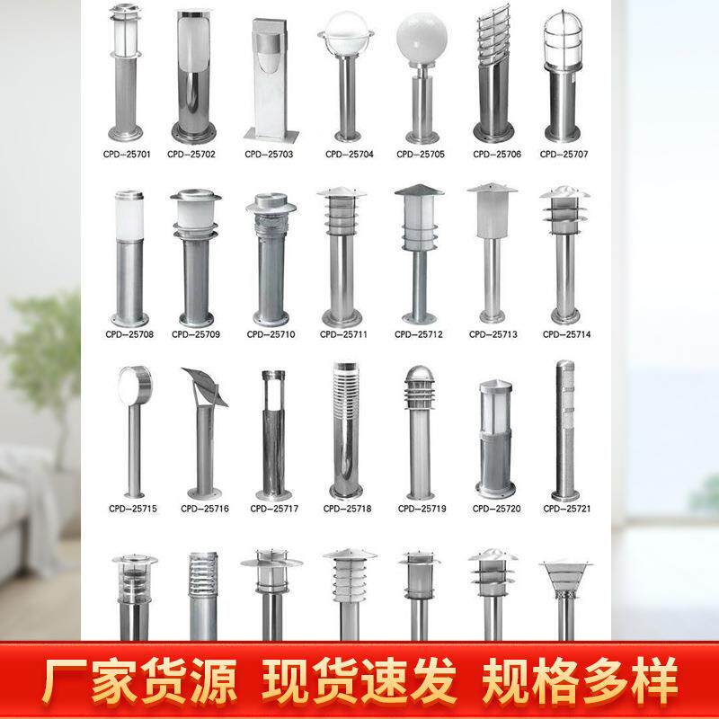 新中式地灯庭院室外太阳能草坪灯园林工程景观灯防水户外草坪灯