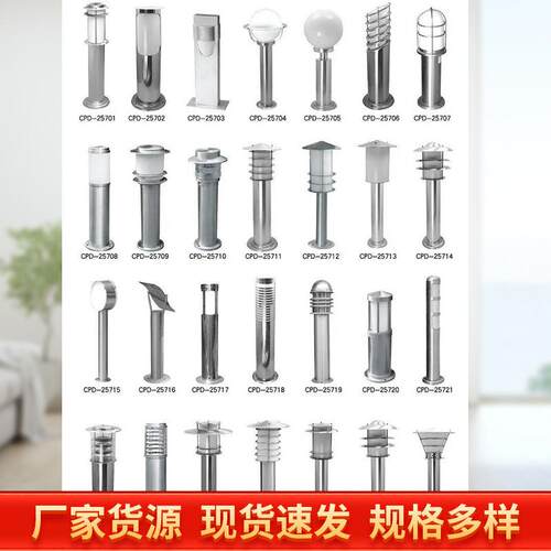 新中式地灯庭院室外太阳能草坪灯园林工程景观灯防水户外草坪灯
