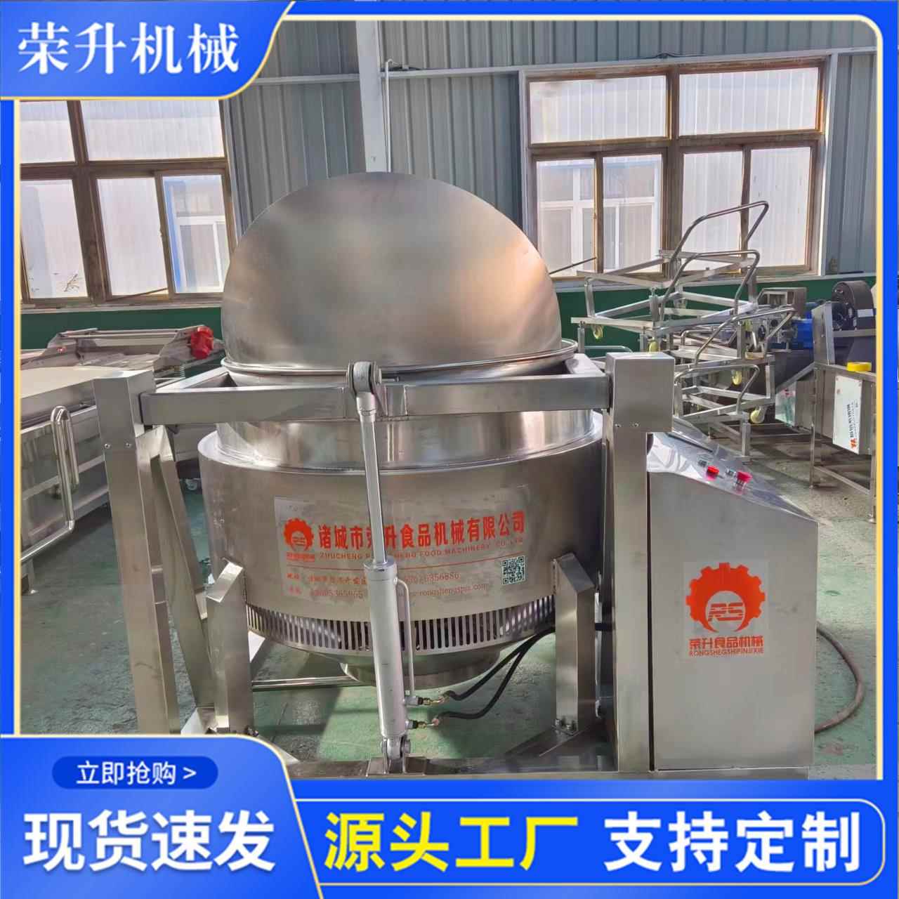 自出料翻斗卤煮锅 大型龙虾海参煮rs-600动用锅商304 不锈钢蔬菜