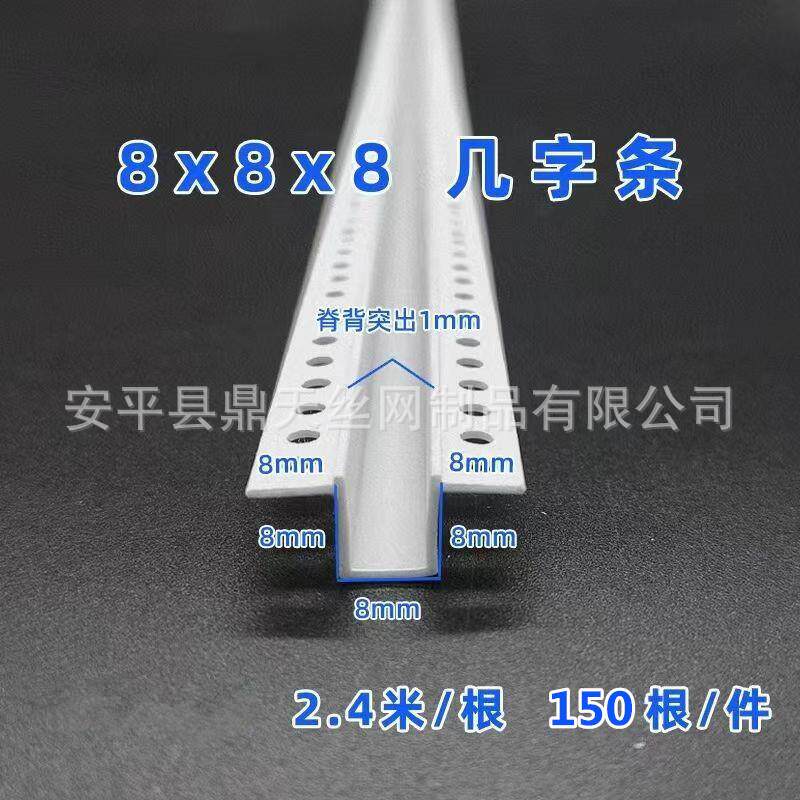 卓富几字条U型凹槽收角口PVC阳线吊顶工艺槽滴SXZ水分阴隔线条