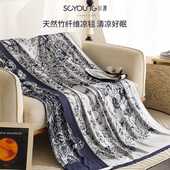 A类天然竹浆纤维盖毯夏季 凉感披肩毛巾被沙发毯子冰丝午睡空调毯