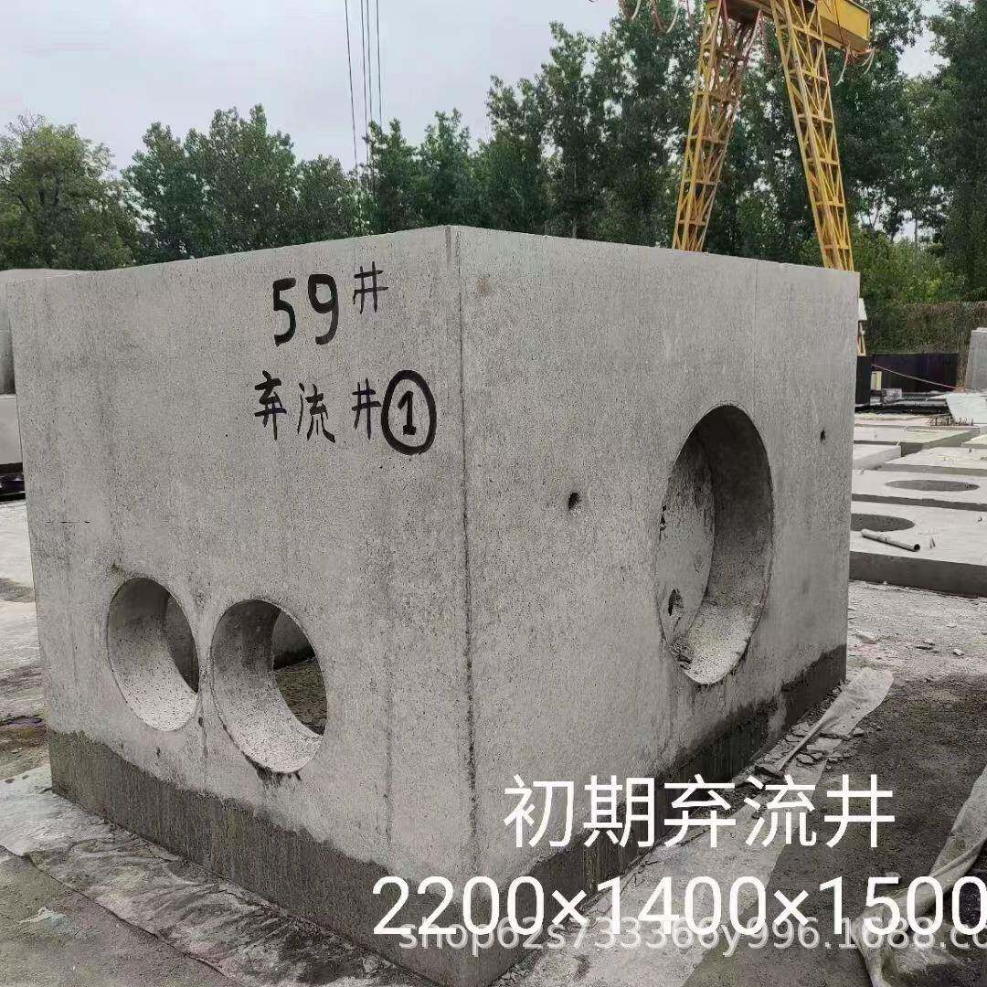 混凝土水泥检查井产品名称混凝土预制井混凝土排污井方形