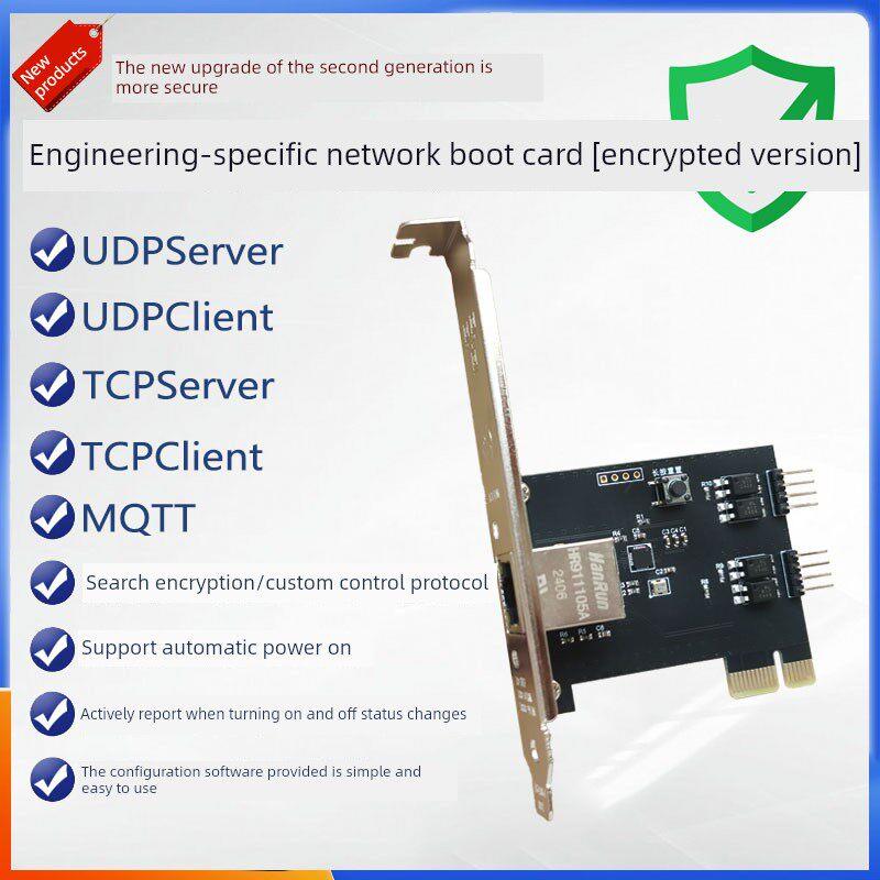 PCIE1X开机卡工程局域网络专用远程电脑控制UDPTCPMQTT通讯加密