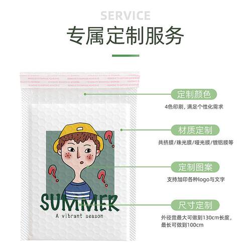 白色挤膜气泡袋加厂厚泡ZOM沫袋服装包装快递袋子打递包材料快袋