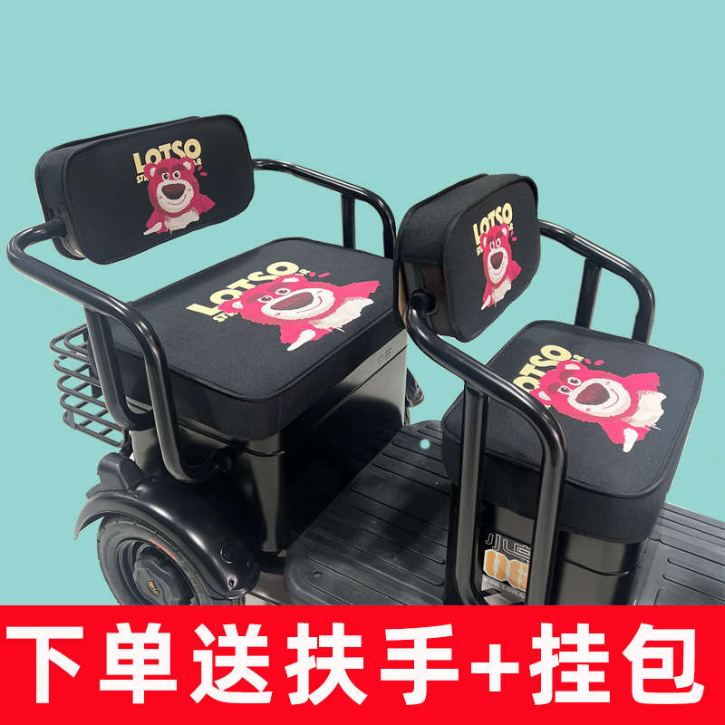专用金卡通套可爱座套全三轮车防晒包围家用电动fn休闲防水彭坐垫