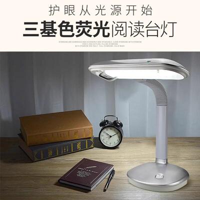 UTF华达MT-804护眼利检测台灯F尘PL2EX-N无7车间三波长防近视工作