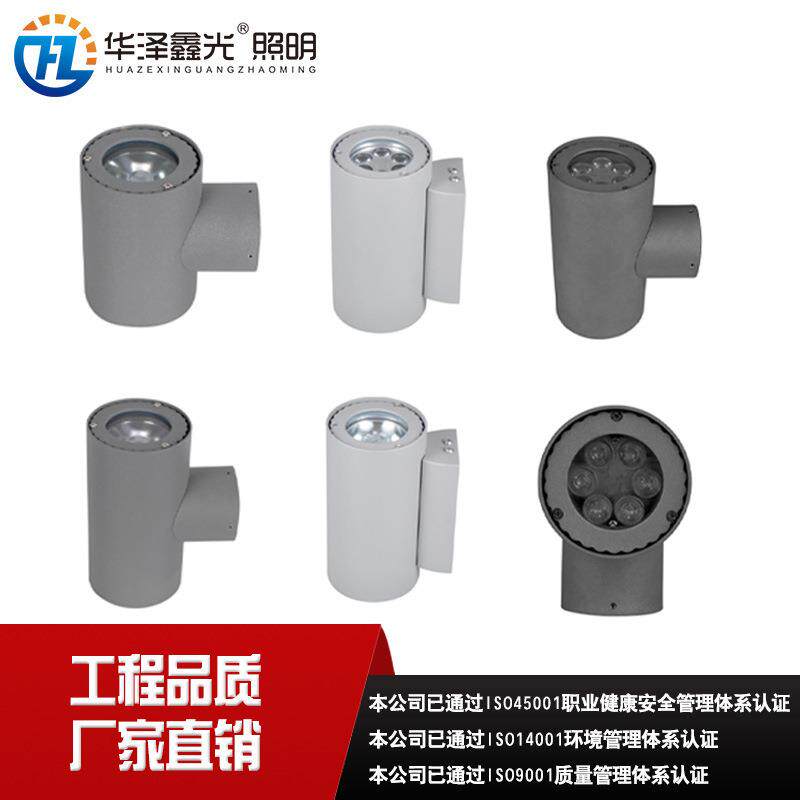 10W12W20W24W30W40W60W户外防水LED圆形壁灯双头上下照COB墙壁