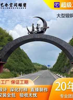 锻铜雕塑鹊桥相会手工锻造中式室外公园改造全程无忧安装服务