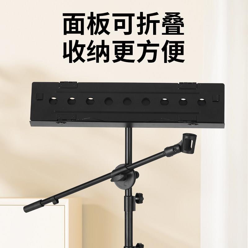 三折叠歌谱架子乐谱架落地自由可升降折叠可携式吉他曲谱台带话筒
