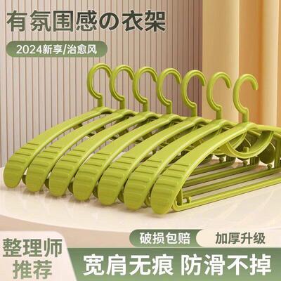 家用挂衣无痕防滑防肩角宿舍用学生衣服晾衣架子衣柜加厚挂架阳台