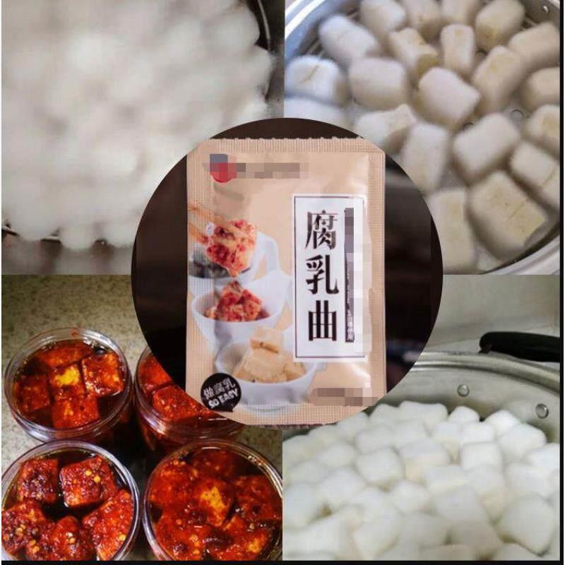 现货促销新品酵母豆腐豆腐乳曲乳酸菌腐乳霉曲乳曲家用做臭豆腐其