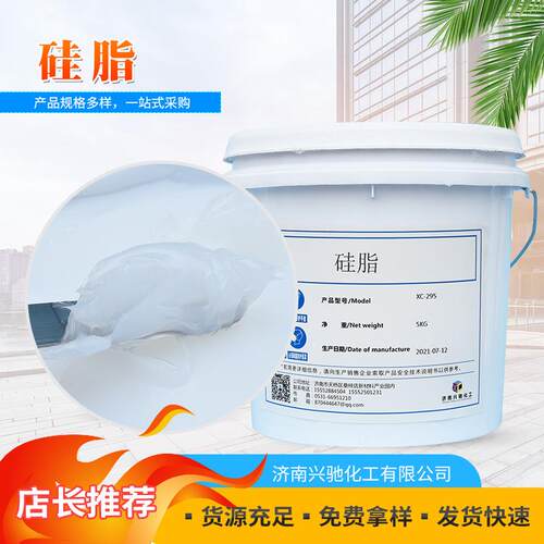 新款直销295硅脂 耐高低温-40~200℃低挥发 机械部件密封 源头工