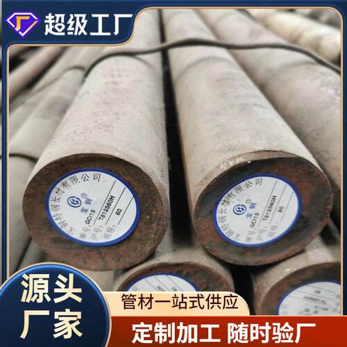 销售42CRMO调质光亮圆钢40CR镀铬光轴液压杆抛光圆钢棒现货