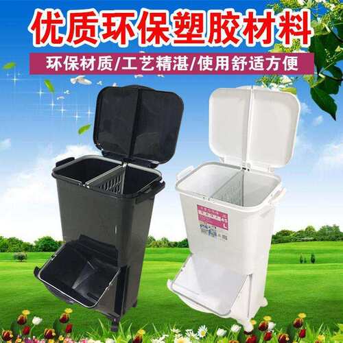 日式不弯腰垃圾桶带盖大号干湿分离垃圾箱厨房收纳桶