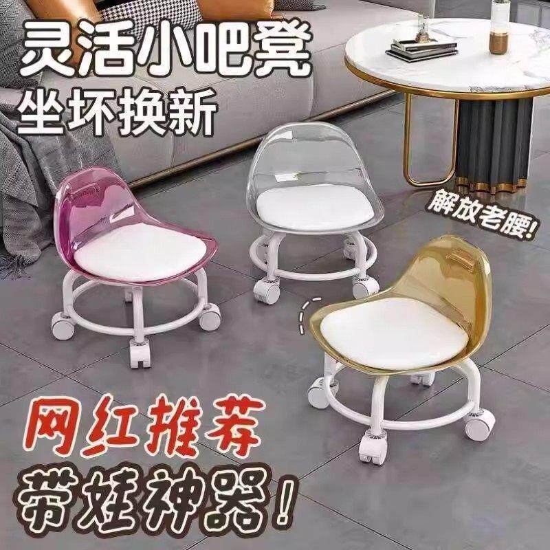 带轮子小凳子亚克力家用轮滑矮凳旋转儿童椅子移动小凳万向轮凳子