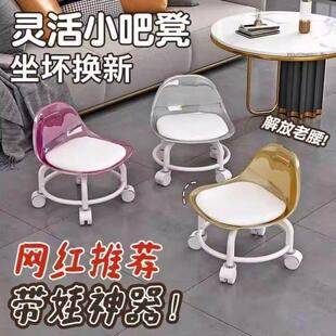 带轮子小凳子亚克力家用轮滑矮凳旋转儿童椅子移动小凳万向轮凳子
