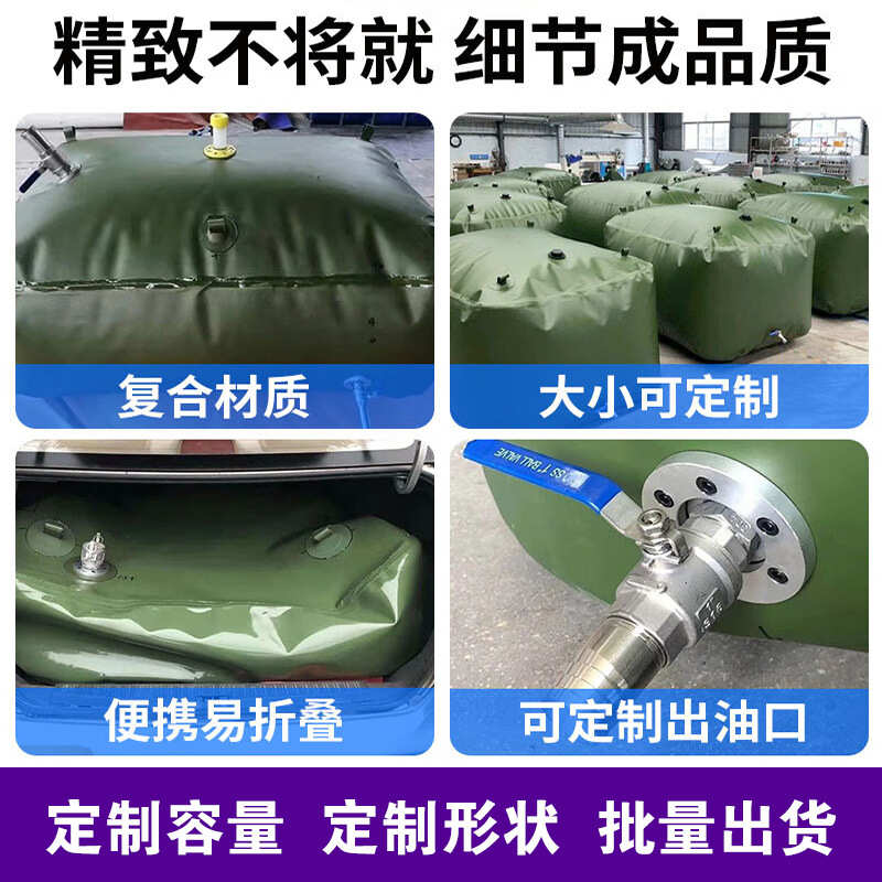 500L升便携式软体储油袋高强度折叠车载运输油囊变压器油田加油站