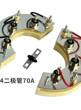源头厂家184无刷发电机配件整流器164ZX25A-12 70A-15 224 274 31