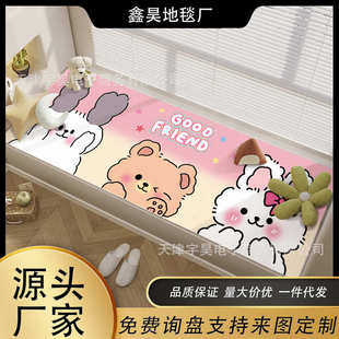四季 卡通飘窗垫耐脏易打理水晶绒窗台垫家用2025新款 通用防滑垫子