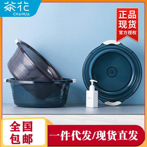 茶花 把手防滑盆 03411K 32CM+ 03421K 35CM （颜色随机）03391K