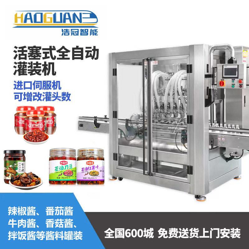 辣椒酱拌饭酱灌装机定制膏体沙拉香菇花生酱装机全自动伺服灌装