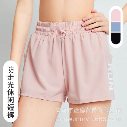 Anti glare sports shorts, women's running and fitness