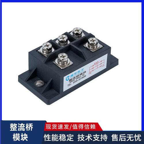 柴油发电机整流桥STC100A1600v150A200A全桥式三相整流器模块配件