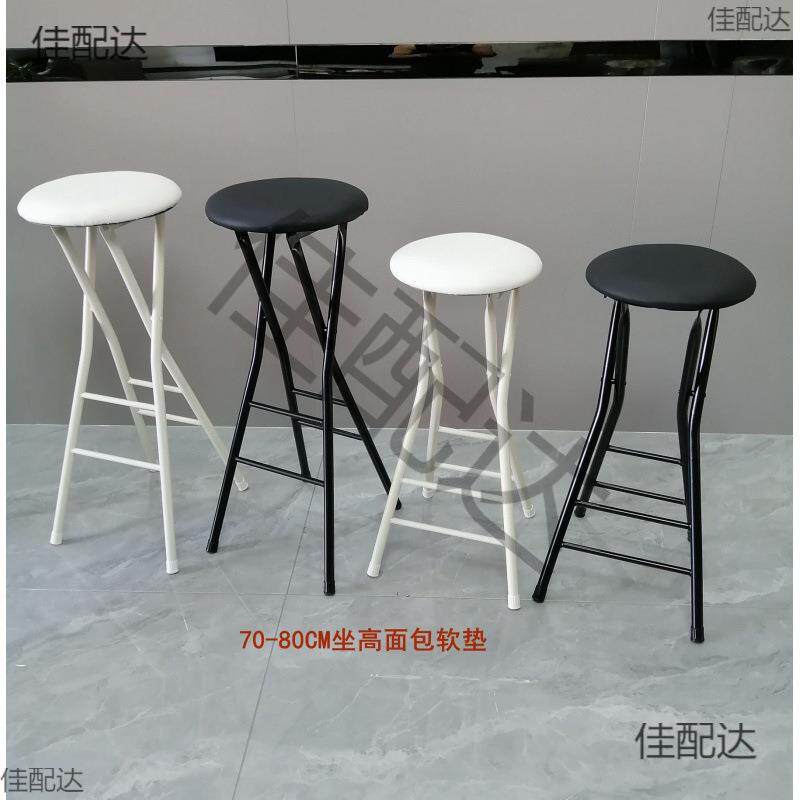 折叠椅椅家吧台高脚sjB6a7iW椅用餐椅靠背椅便携椅椅子凳子折叠凳