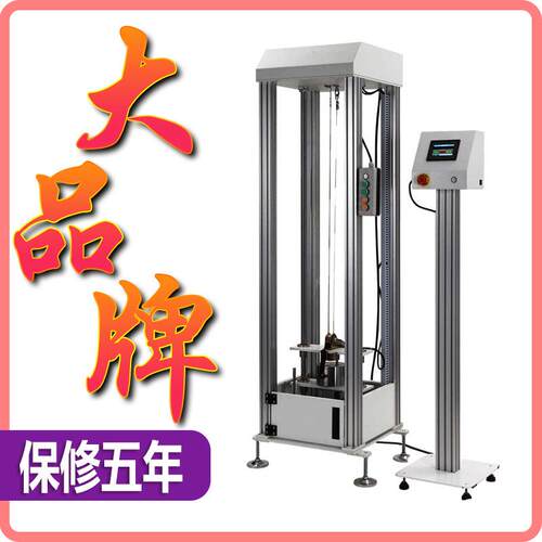 安全鞋耐冲击性能测试机防护鞋抗冲击性试验机安全鞋冲击试验机