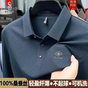 皮尔卡丹桑蚕丝长袖 T恤 t恤男翻领春秋休闲高端中年男士 免烫polo衫