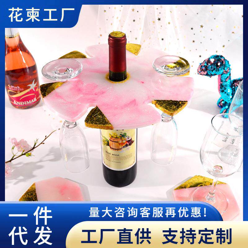 花柬DIY圆形红酒杯架模具滴胶硅胶树脂杯垫倒挂套装创意酒架模具