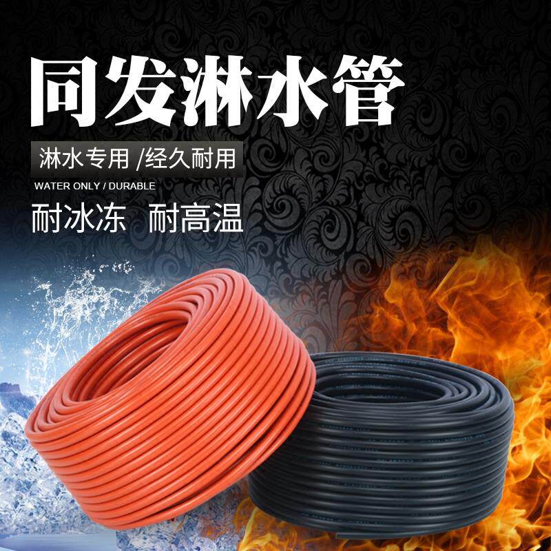 汽车货车改装淋水器配件水刹车滴水淋水管水刹管树脂管淋水器专用