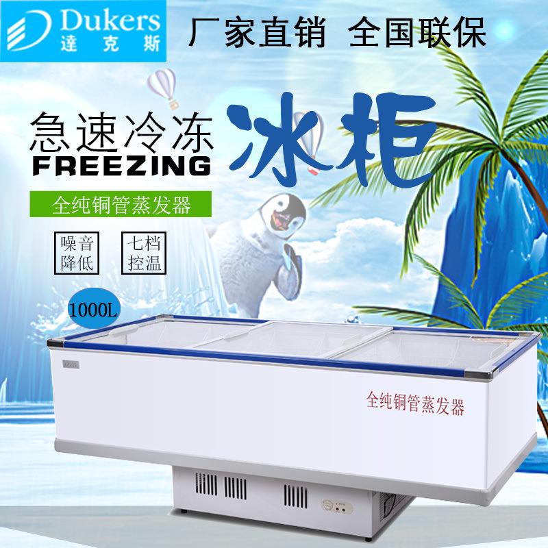 WD-1000D商用卧式全铜管透明玻璃门展示柜冷冻海鲜柜大冰箱