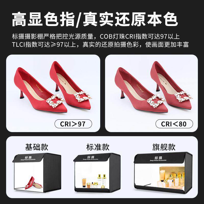 升级折叠高亮视频摄影棚小型电商产品拍照补光灯柔光箱套装led摄