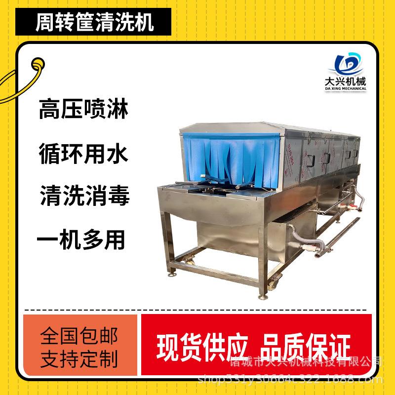 吸塑盘清洗机链条式输送不锈钢盘子清洗机高温灭菌料盘清洗设备