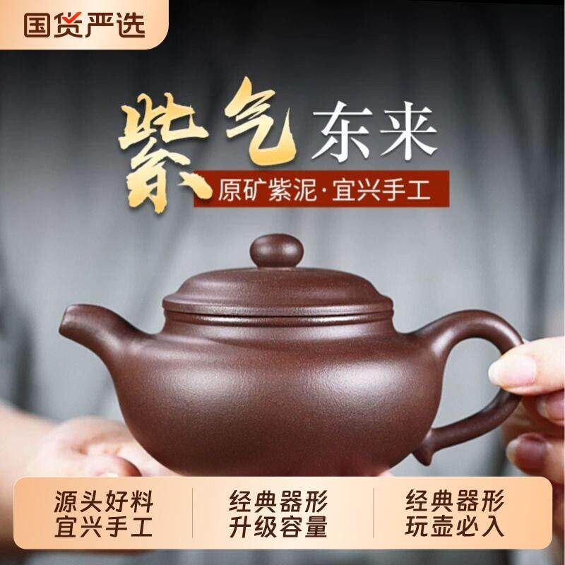 宜兴真品紫砂壶名家用茶壶纯手工过滤泡茶壶整套装彷古壶大号茶具