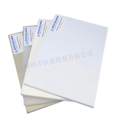 聚丙烯PP板材可焊接PP塑料板高分子聚乙烯板各色现货PP板