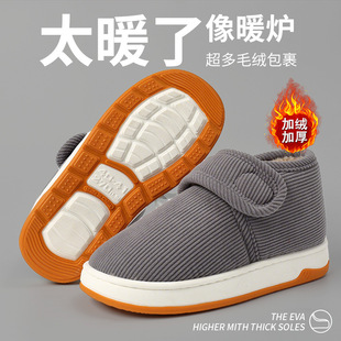 外穿 男款 棉拖鞋 女士秋冬包跟室内家居加绒保暖中老年防滑老人棉鞋