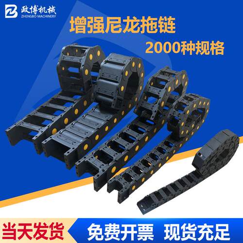 全封闭塑料拖链地轨机械手拖链重载型铝塑穿线坦克链桥式尼龙拖链