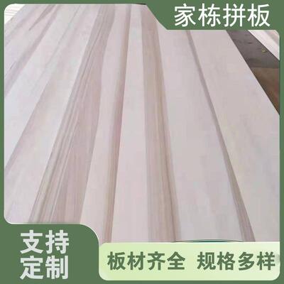 杨木拼板家装建材直拼版各种规格实木板材厂家供应环保家装材料