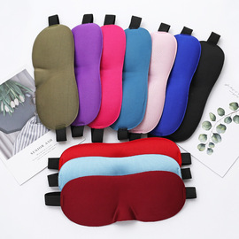 3d立体眼罩创意立体睡眠遮光透气3D立体眼罩无痕加印logo