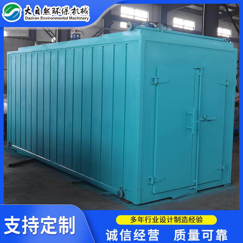 工业双开门烘箱厢式烘干机箱式干燥设备蔬菜中草药烘箱